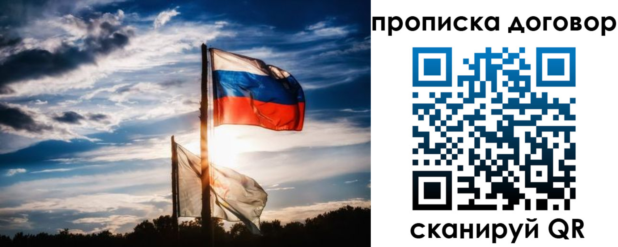 временная регистрация гарантия в Нефтекумске